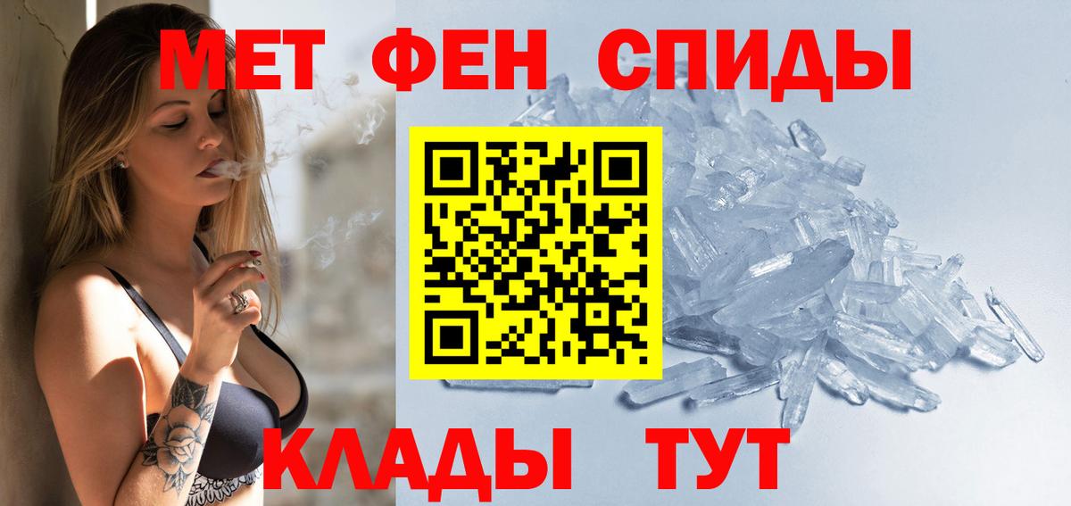 Избербаш  Амфетамин  АМФ  Вход с VPN  АМФЕТАМИН 97% 