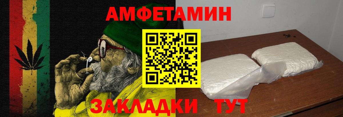 АМФ 98% Избербаш