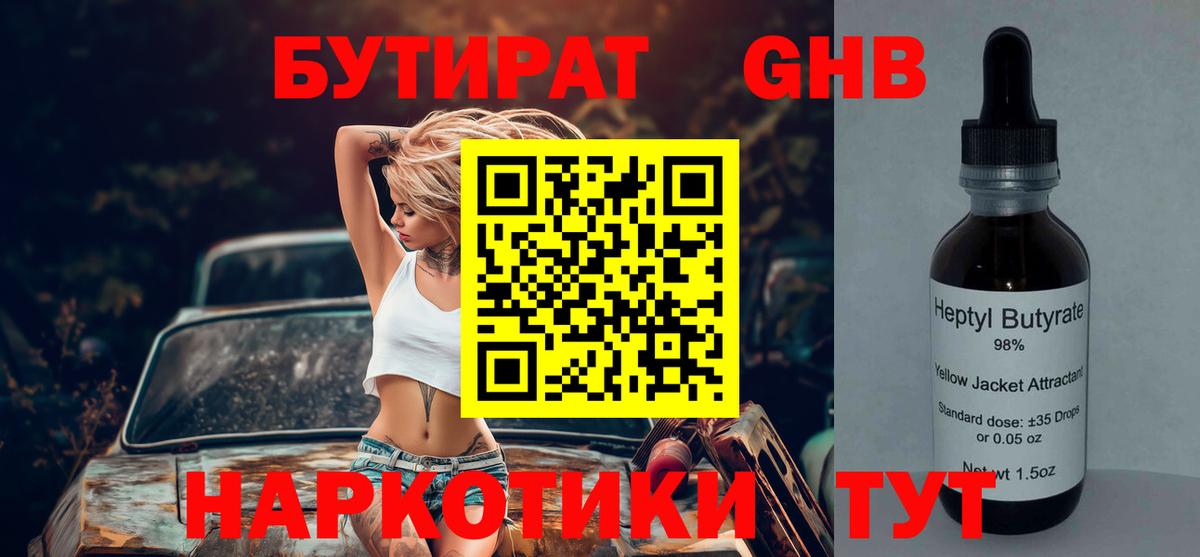Купить закладку  МЕФ   Гашиш  Марихуана  Избербаш  Вход с VPN  КОКАИН  МАРИХУАНА  Меф 
