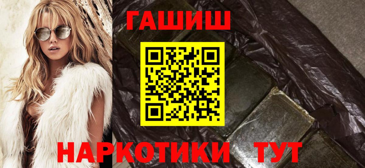 Гашиш убойный Избербаш