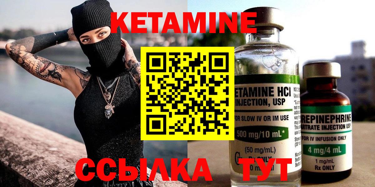 Избербаш  Кетамин ketamine  Вход с VPN  КЕТАМИН ketamine 