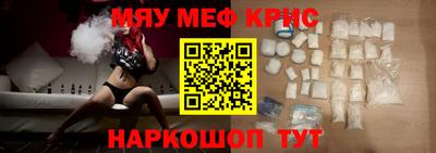 2c-b Кулебаки