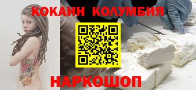 марихуана Кумертау