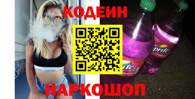 2c-b Кулебаки