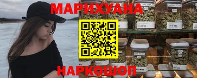 марихуана Кумертау