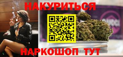 2c-b Кулебаки