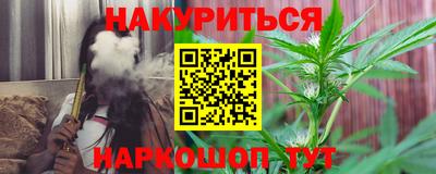 марихуана Кумертау