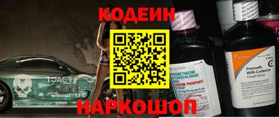 2c-b Кулебаки