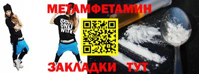 2c-b Кулебаки