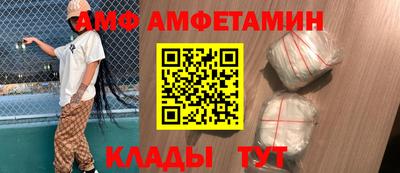 2c-b Кулебаки