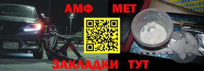 2c-b Кулебаки