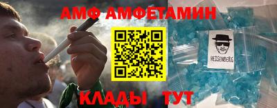 марихуана Кумертау