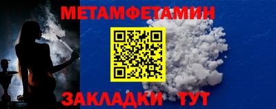 марихуана Кумертау