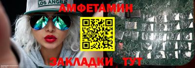 марихуана Кумертау