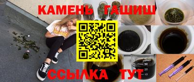 дистиллят марихуана Кунгур
