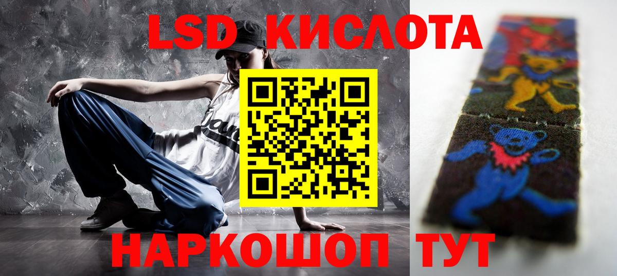Избербаш  LSD-25 экстази ecstasy  ЛСД экстази  Вход с VPN  LSD-25 экстази кислота 