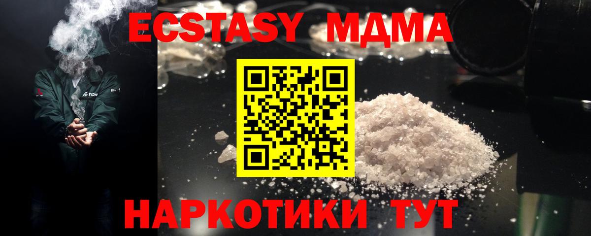 МДМА VHQ Избербаш