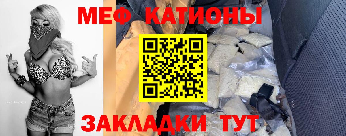 МЕФ мука Избербаш