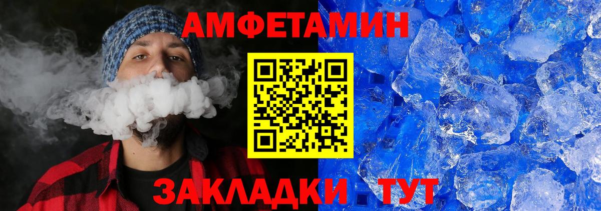 МЕТАМФЕТАМИН пудра  МЕТАМФЕТАМИН пудра  Избербаш  Вход с VPN 