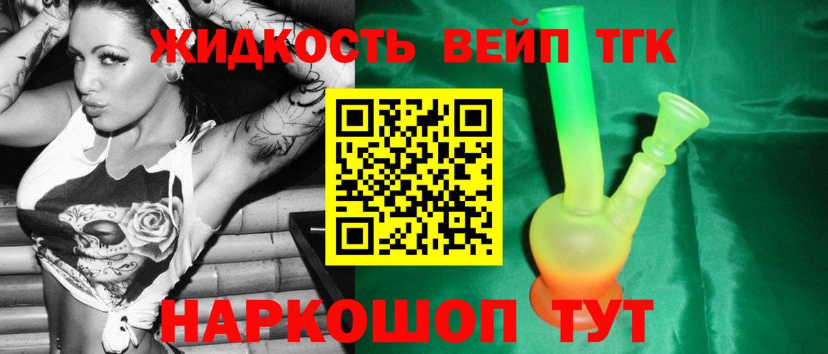 Дистиллят ТГК гашишное масло  Вход с VPN  ТГК гашишное масло  Избербаш 