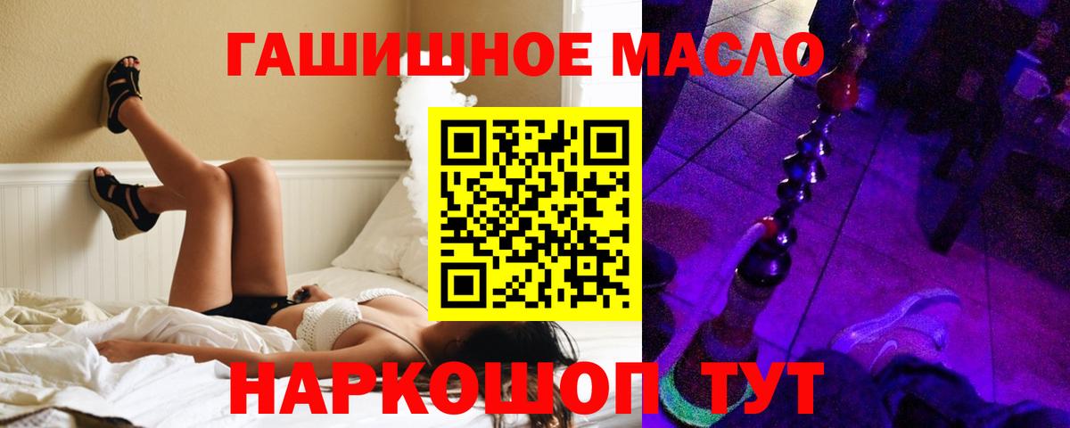ТГК жижа Избербаш
