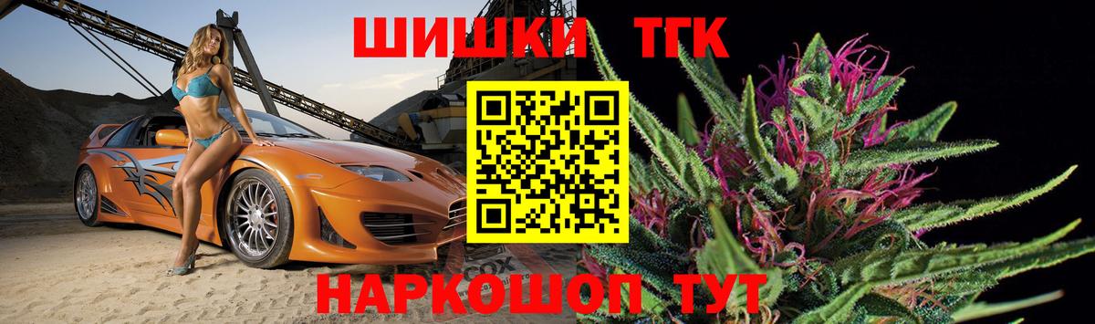 Избербаш  Канабис SATIVA & INDICA  Марихуана сатива  Вход с VPN  Марихуана AK-47 